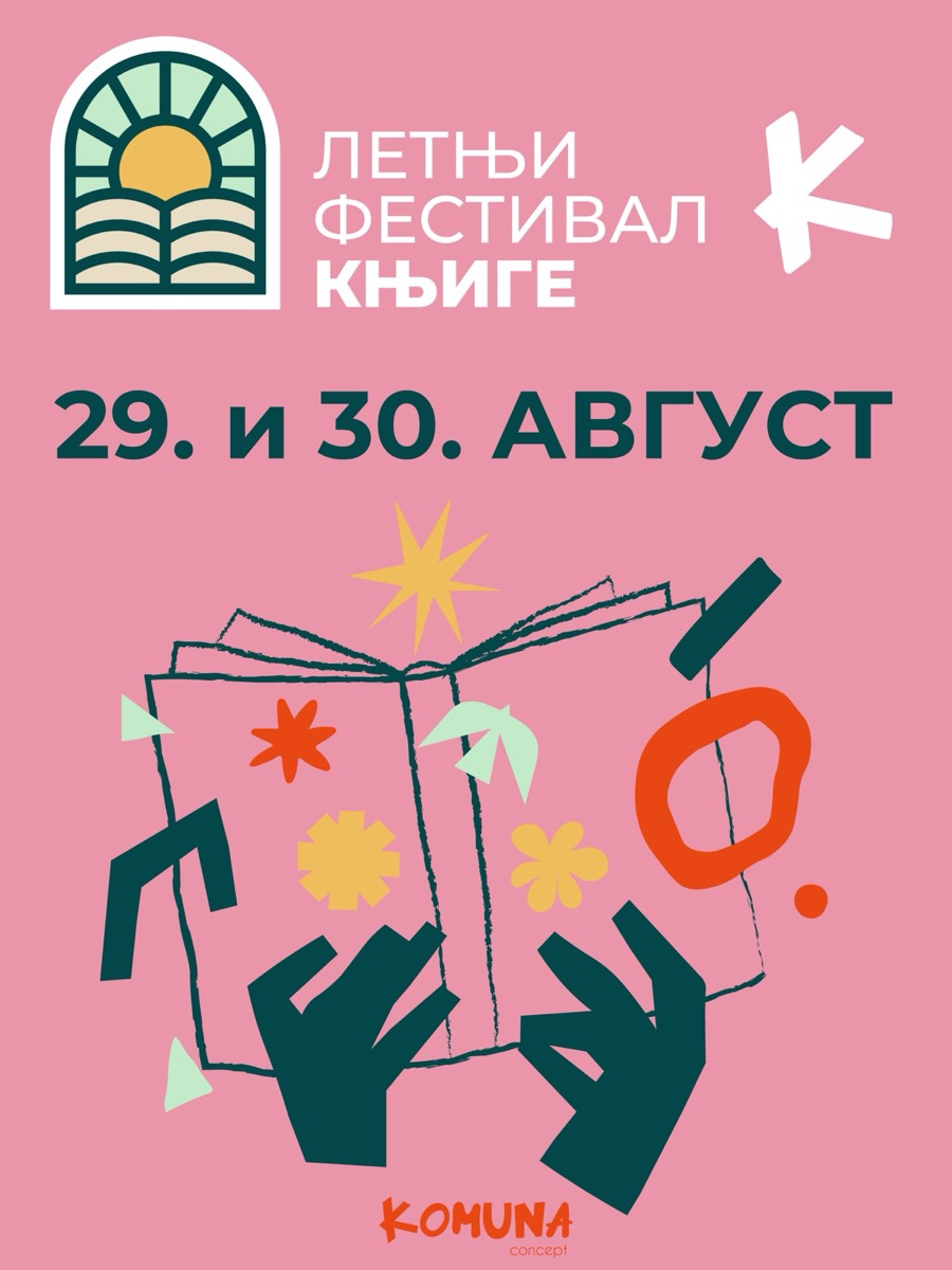Letnji festival knjige u Komuni